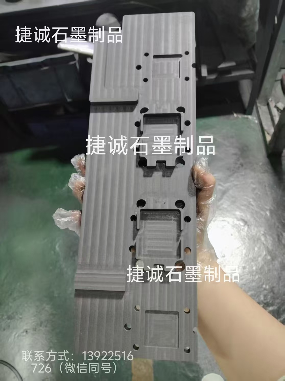 水冷板釬焊石墨模具，高純釬焊石墨治具，石墨釬焊治具，釬焊石墨治具，高純石墨模具，石墨模具，石墨治具，石墨模具加工，石墨治具加工，高純石墨模具加工，石墨模具加工廠，石墨模具生產(chǎn)廠家