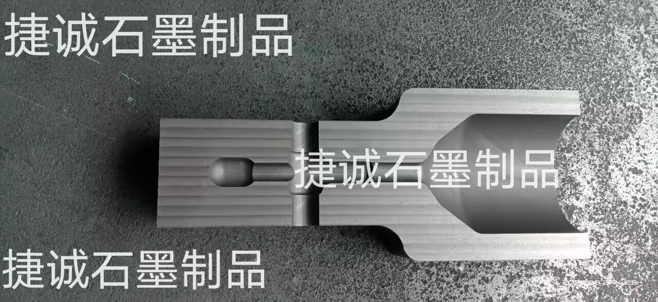 焊接石墨模具，燒結(jié)石墨模具，石墨模具，石墨治具，石墨夾具，石墨模具加工，石墨治具加工，石墨模具生產(chǎn)廠家