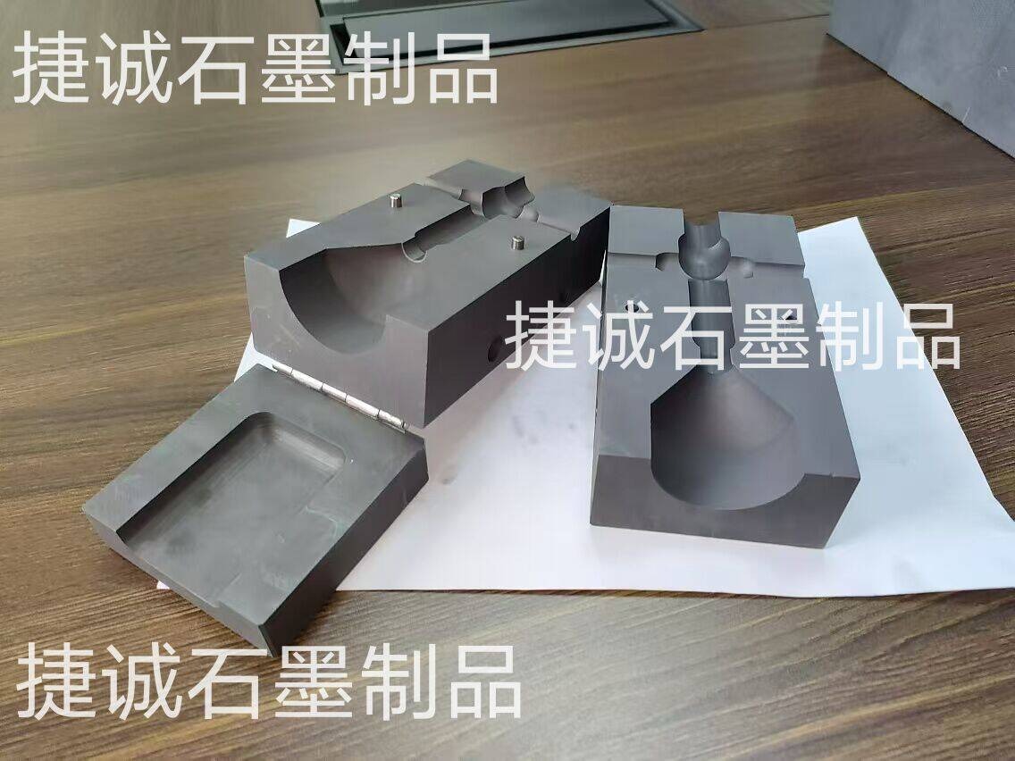 防雷接地熱熔焊接模夾具，石墨材質放熱焊接模具，鋁熱石墨放熱焊接模具，高純度石墨模具，石墨模具，放熱焊接石墨模具，防雷放熱焊接石墨模具生產(chǎn)廠家