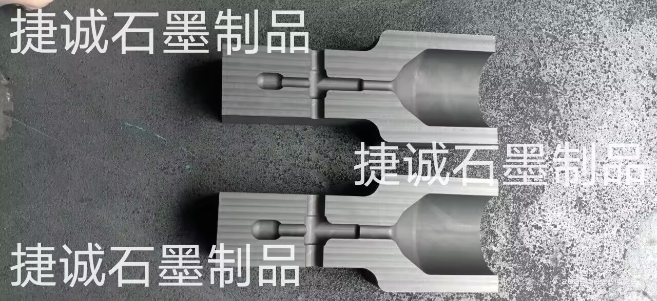  高壓電纜熱縮焊接模具，電纜電焊焊接石墨模具，防雷接地線(xiàn)焊接專(zhuān)用放熱焊接模具定制，防雷放熱焊接石墨模具，放熱焊石墨模具，加熱焊石墨夾具