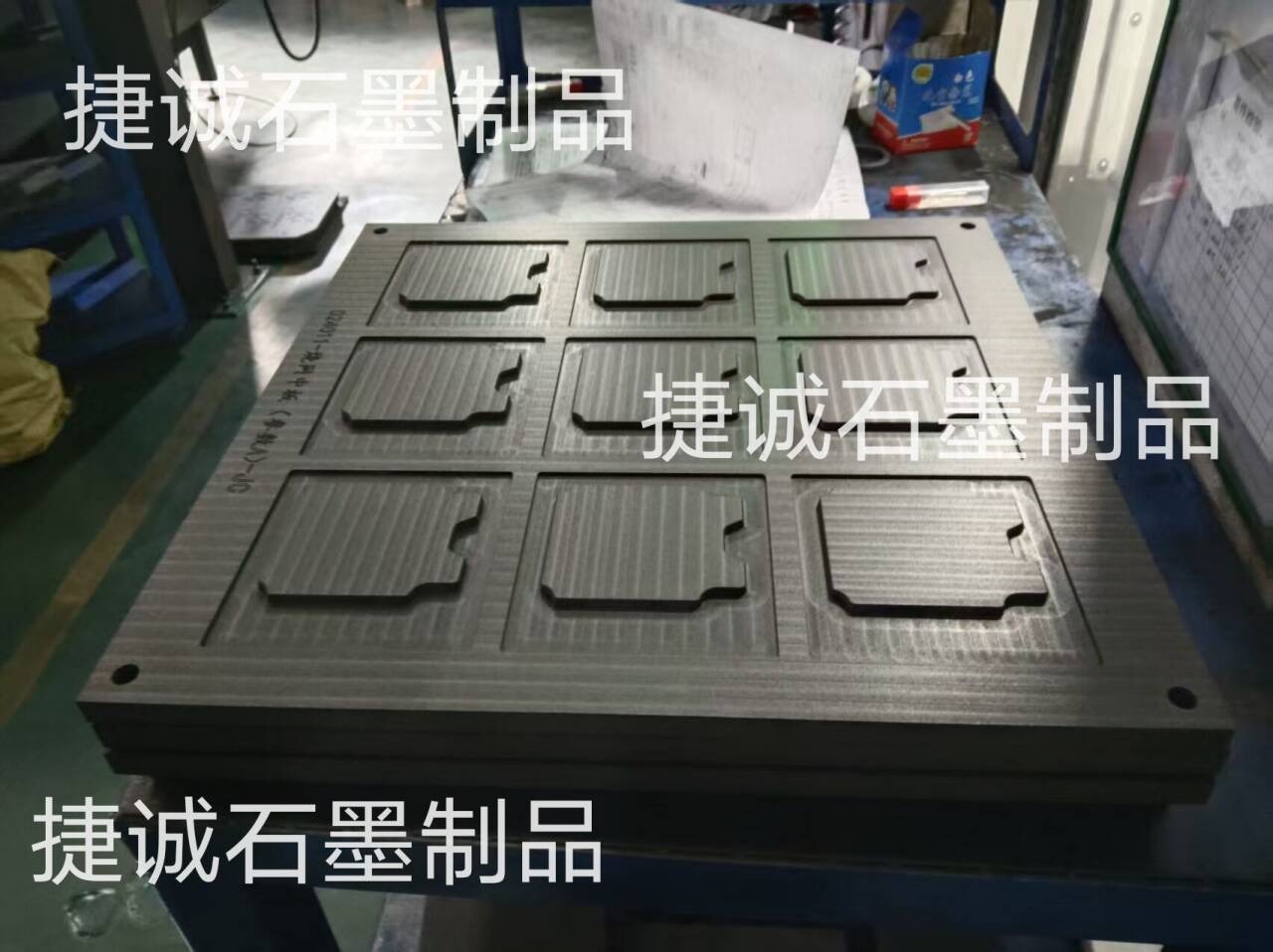 VC擴散焊接石墨冶具，VC燒結石墨模具，VC石墨模具，燒結石墨模具，擴散焊接石墨模具，石墨模具加工，石墨治具，石墨治具加工，石墨模具生產(chǎn)廠家